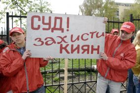 Активисты “Блока Виталия Кличко”