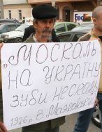Пикет генконсульства РФ в Крыму