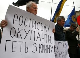 Пикет генконсульства РФ в Крыму