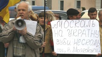 Василий Овчарук