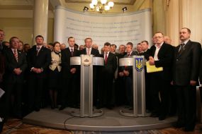 Верховная Рада Украины