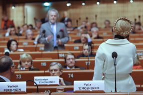 Meeting of the Parliamentary assembly of Advice of Europe