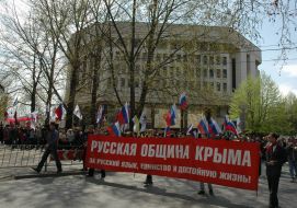 Празднование 225-летия воссоединения Крыма с Россией