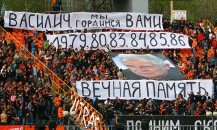 FC ”Shakhter” (Donetsk) vs. FC ”Metallurg 3” (Zaporozhye)