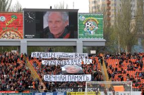 FC ”Shakhter” (Donetsk) vs. FC ”Metallurg 3” (Zaporozhye)