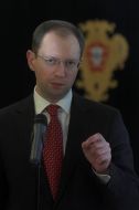 Арсеній Яценюк