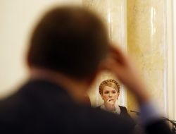 Юлія Тимошенко