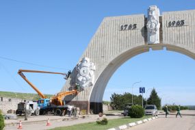 225-ая годовщина Севастополя