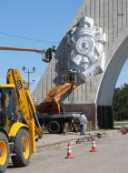 225-ая годовщина Севастополя