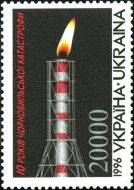 Postage stamp, devoted the anniversary of Chernobyl tragedy