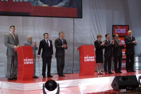 Presentation of Strategy of development of Kiev of Vitaly Klichko