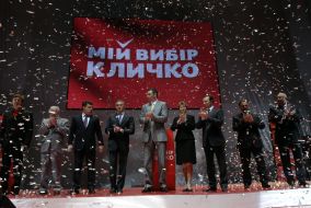 Presentation of Strategy of development of Kiev of Vitaly Klichko