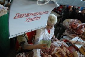 Meat of Goskomrezerv at the markets of Kiev