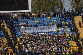 Soccer. FC ”Shakhtar” (Donetsk) - FC ”Karpaty” (Lvov)