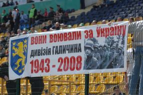 Soccer. FC ”Shakhtar” (Donetsk) - FC ”Karpaty” (Lvov)