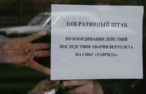 Вывески на окне