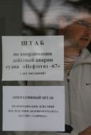 Вывески на окне