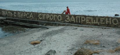 Beach season in Odessa