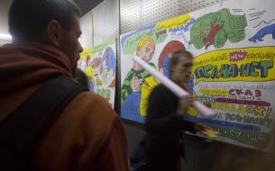 «GogolFEST 2008» modern art festival