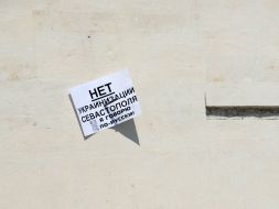 Sevastopol Russian community`s leaflet