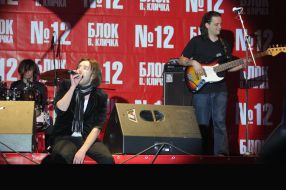 ”Numer 482” band