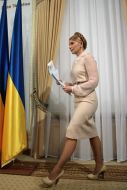 Юлия Тимошенко