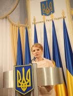 Юлия Тимошенко