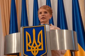 Юлия Тимошенко