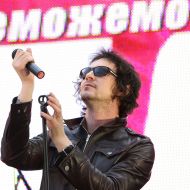 Group ”Druga Rika”