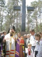 Церемония памяти на территории заповедника «Быковнянские могилы»