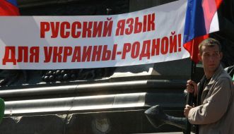 Mass meeting in support the mayor of Moscow Yury Luzhkov in Sevastopol