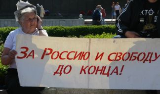 Mass meeting in support the mayor of Moscow Yury Luzhkov in Sevastopol