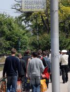 Call-up campaign «Spring-2008»