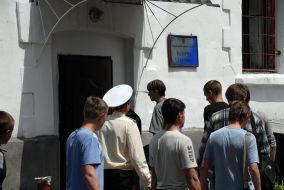 Call-up campaign «Spring-2008»