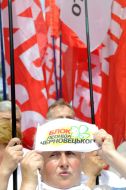 Предвыборная кампания