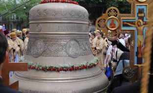 Spaso-Preobrazhensky cathedral large bell sanctifying