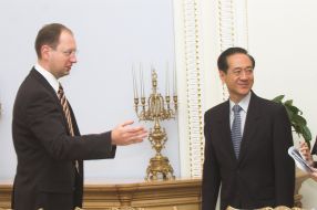 Arseny Yatsenyuk and Хan Tside