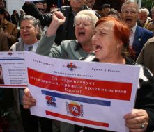 Активисты пророссийских организаций