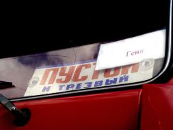 Вантажний автомобіль