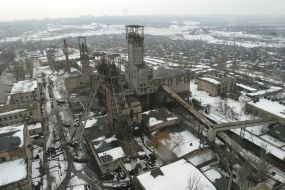 Шахта имени Калинина