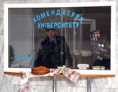 Lutsenko visited the Kharkov national university of internal affairs