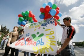 Акція протесту запорізьких молодіжних організацій