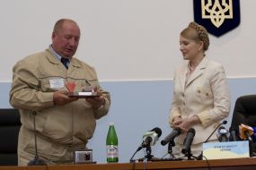 Юлия Тимошенко и Вячеслав Тищенко