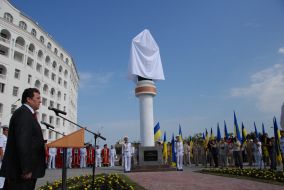 Открытие скульптуры ”Гетман Сагайдачный”