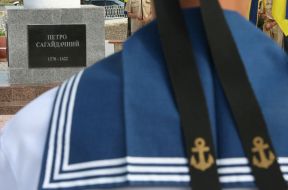 Открытие памятника ”Гетману Сагайдачному” в Севатсополе