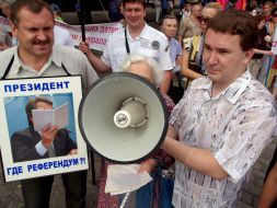 The actions of supporters and opponents of Ukraine’s entry to NATO in Kharkov