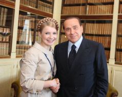 Сильвио Берлускони и Юлия Тимошенко