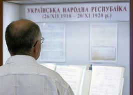 Photodocumentary exhibition ”History of government service in Ukraine”