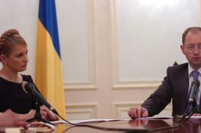 Юлия Тимошенко и Арсений Яценюк