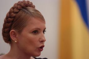 Юлия Тимошенко